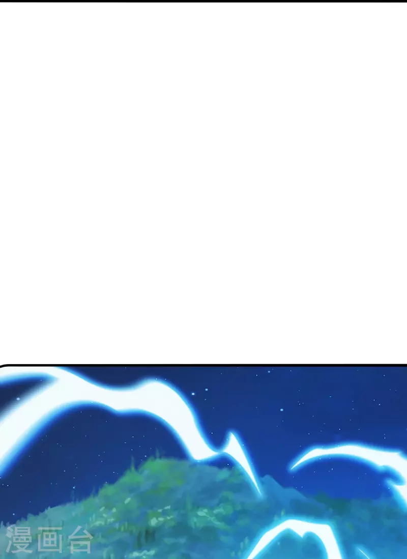 Xianwu Dizun Chapter 201 Bahasa Indonesia